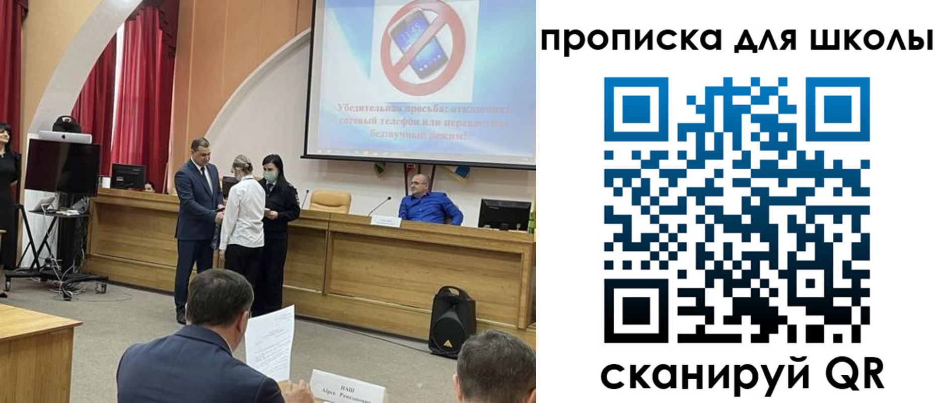 пропишу в квартире в Горно-Алтайске